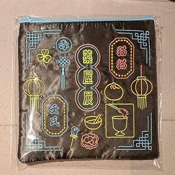 Amazon.co.jp: 薬屋のひとりごと展 刺繍ポーチ 猫猫 壬氏 : おもちゃ